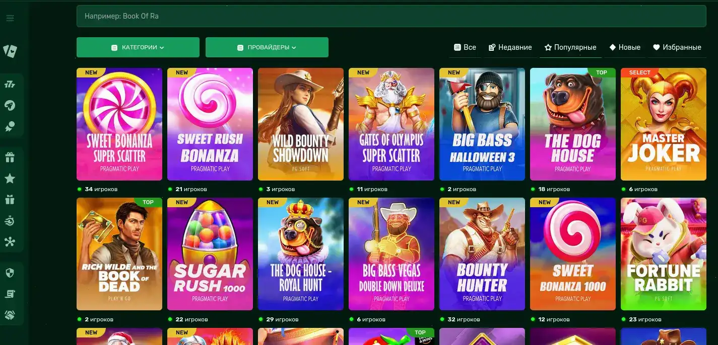 Мобильная версия казино Мотор на экране смартфона