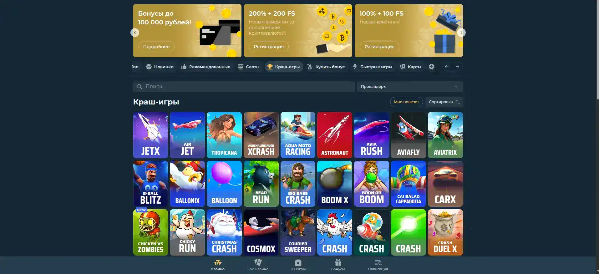 Процесс верификации аккаунта в казино Мотор